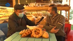 شغل من - نان حجیم