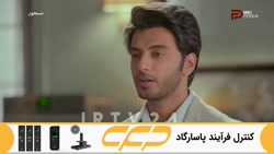 سریال مسحور قسمت 91 دوبله فارس...