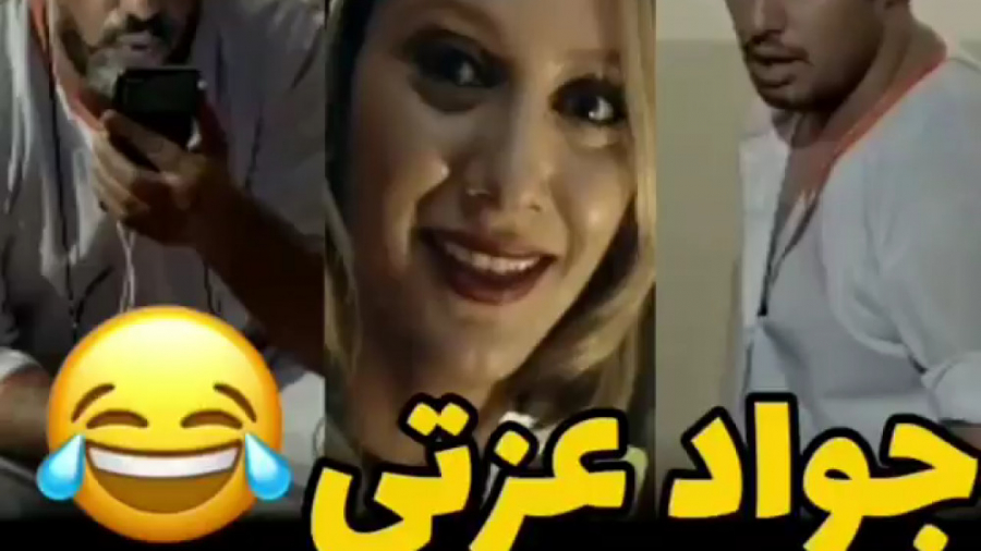 جواد عزتی مچشو گرفت . سکانس خنده دار فیلم چهار انگشت زمان50ثانیه