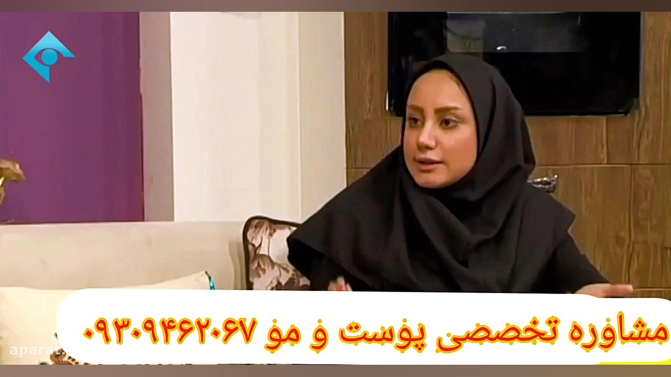 کرم ضد چروک گیاهی و جلوگیری از افتادگی و شل شدگی پوست منافذ باز پوست