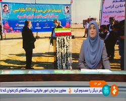 آغاز ساخت نیروگاه ۹۱۳ مگاواتی غدیر در لامرد آغاز ساخت نیروگاه ۹۱۳ مگاواتی غدیر در لامرد