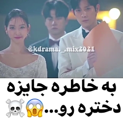 میکس پنت هوس