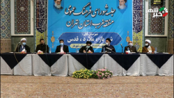 جلسه شورای فرهنگ عمومی منطقه غرب استان تهران جلسه شورای فرهنگ عمومی منطقه غرب استان تهران