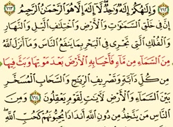 تلاوت و قرائت قرآن کریم - صفحه 25 - استاد پرهیزکار