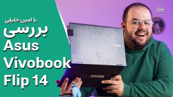 بررسی لپ&zwnj;تاپ دانشجویی ایس...