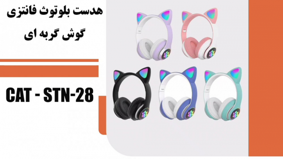 هدست بلوتوثی مدل Cat STN-28 هوش مصنوعی ترند