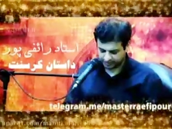قرارداد ننگین کرسنت (صدای میقا...