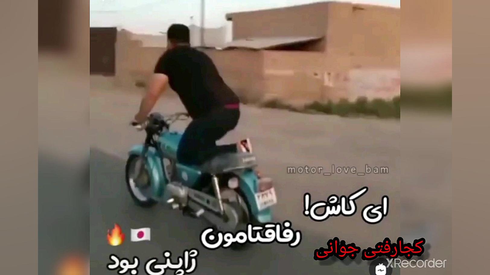 آهنگ قدیمی زیرخاکی فیلم خفن