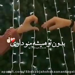 تقدیم به اجی رها اجی عاشقتم