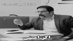 طنز حامد تبریزی