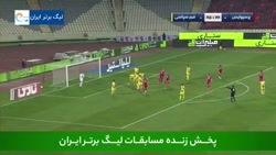 خلاصه بازی پرسپولیس با فجر سپاسی خلاصه بازی پرسپولیس با فجر سپاسی