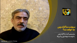 سرنوشت مذاکرات وین چه خواهد شد؟ سرنوشت مذاکرات وین چه خواهد شد؟