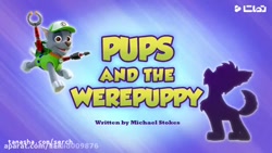 سگ های نگهبان انیمیشن سگ های ن...