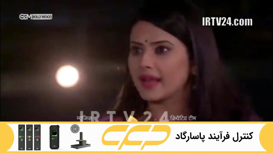 سریال به عشق تو سوگند قسمت 196