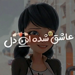 کلیپ نوشته ادرین و مرینت ادرین...