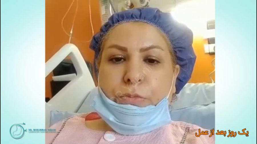 کاهش وزن 14 کیلو تنها 6 روز بعد از عمل اسلیو معده لیزر مو