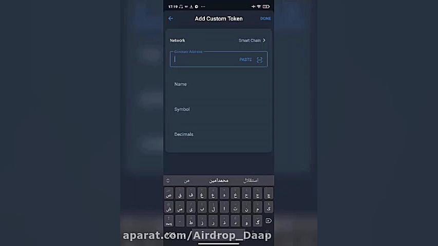 دریافت , ایردراپ , آنی , پرداخت , تراکنش , ایردراپ‌ها , واموزش , کامل , وارد , کانال , تلگرام , بشید
معرفی , ایردراپ‌های , معتبر , تلگرامی , https: , airdrops_Daap