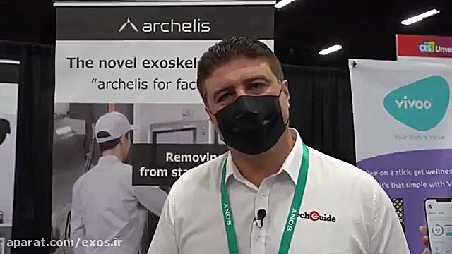 اگزواسکلتون Archelis در نمایشگاه CES 202۲ ریبوسیکلیب