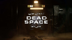 از بازسازی عنوان Dead Space چه می دانیم؟
