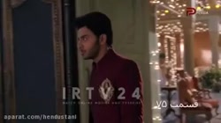 سریال مسحور قسمت ۷۵ دوبله فارس...