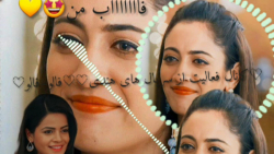 سریال مسحور ادیت جذااااب از رو...