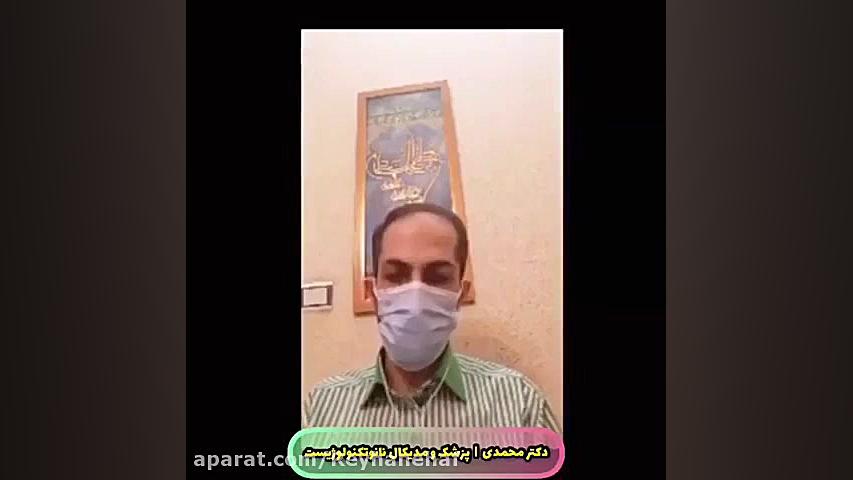گزارش یک پزشک از عوارض تزریق واکسن های کرونا جراحی بینی