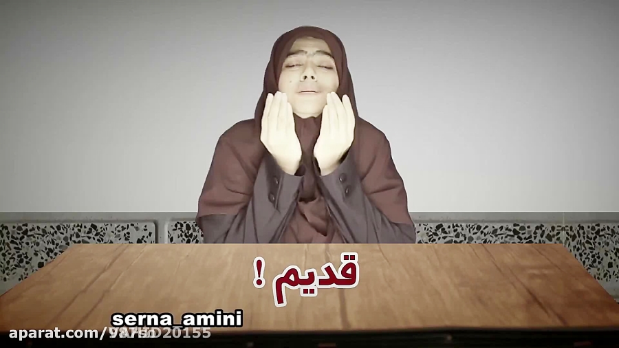 طنز مدرسه های قدیم و جدید سرنا...