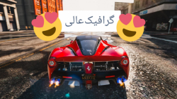 بازی GTA V اما با گرافیکی واقعا عالی