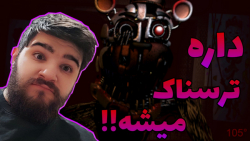 یک ربات ترسناک تو اتاقه!! فناف 6 شب دوم fnaf 6 night two