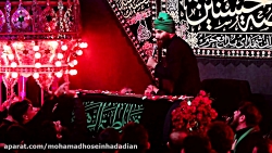 محمد حسین حدادیان شهادت حضرت زهرا ۱۴۰۰ هیئت روضه الحسنین-تشییع نمادین تابوت