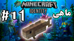 ARIANEO - Game - Minecraft Identity #11 | ماینکرفت اما حالا ما ماهی هستیم
