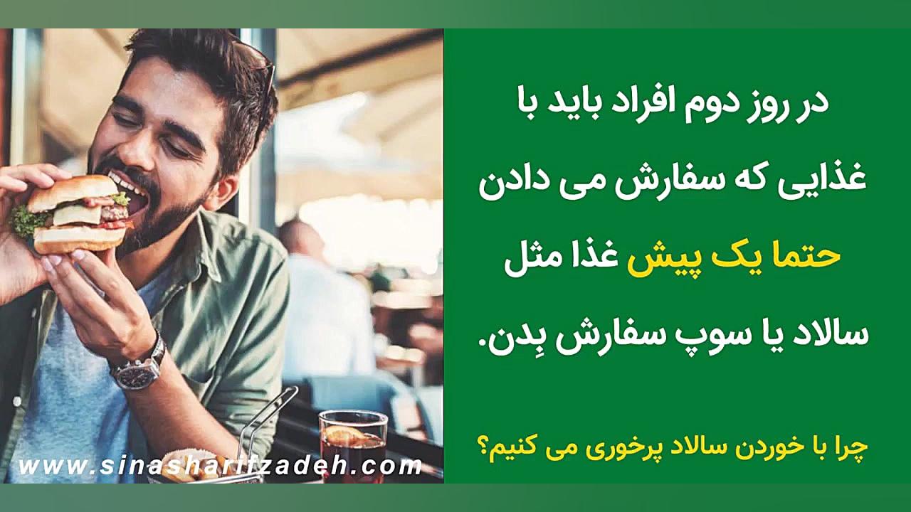 ما چطوری در کاهش وزن دچار خطا میشیم؟ دندان مصنوعی