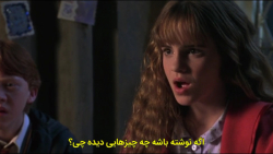 هری پاتر و تالار اسرار (Harry Potter and the Chamber of Secrets)