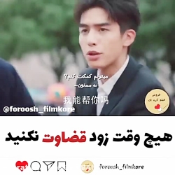 کلیپ عاشقانه کره ای