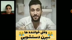 سعی کن نخندی بدون مجازات