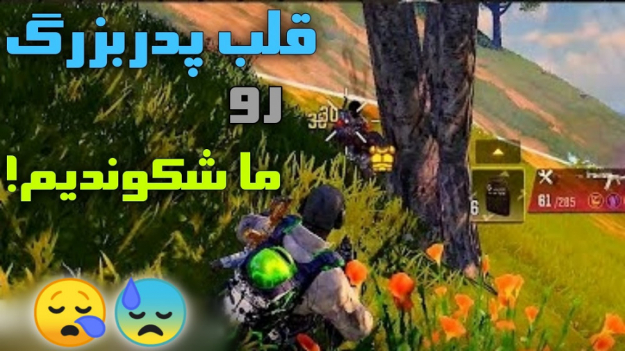 ری اکت به نارکو! کالاف دیوتی م...