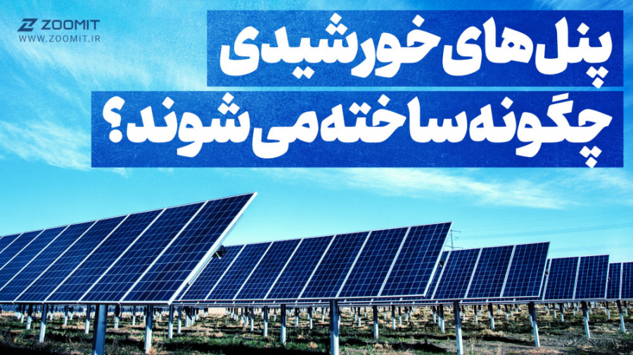 پوستر بزرگ