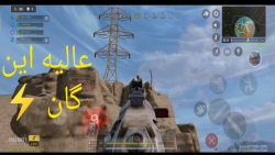 این گان هنوزم عالیه کالاف دیوت...