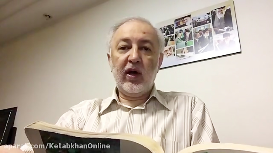 معرفی كتاب «همان گناه همیشه» زمان107ثانیه