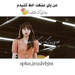 کلیپ عاشقانه کره ای(لایک فرامو...