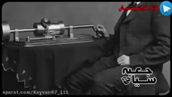 نیکولا تسلا و اعداد مرموز ۳، ۶...