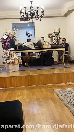 گروه موسیقی سنتی شاد برای جشن عقد و عروسی و تولد و بزم ۰۹۱۲۷۹۹۵۸۸۶
