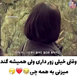 کلیپ کره ای