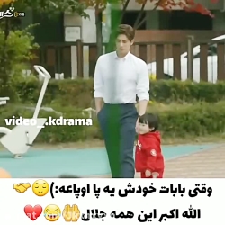 کلیپ کره ای