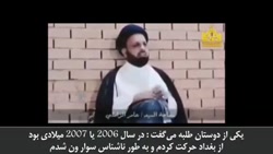 داستان عاشقانه ی امیرالمومنین...