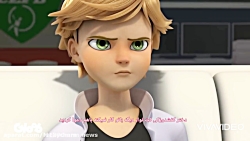 لیدی باگ فصل ۴ قسمت ۲۳ با زیر...