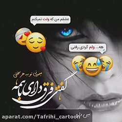 غمگین ترین آهنگ مهراب | داره م...