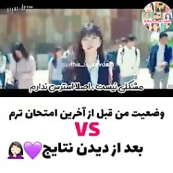 کلیپ کره ای