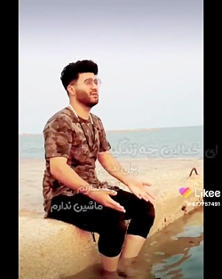 عزرائیل در ایران