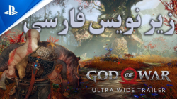 God of War برای PC منتشر شده | زیرنویس فارسی